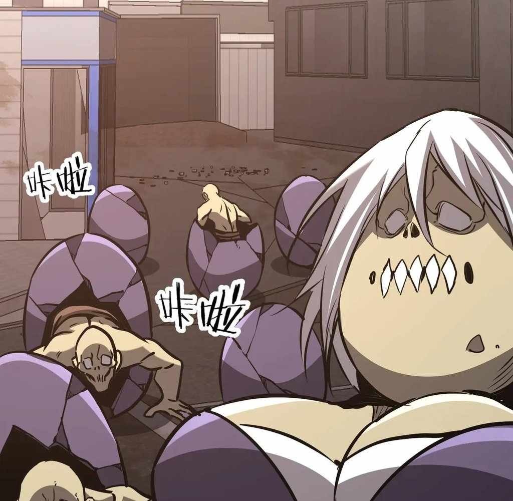 Reborn as a Demonic Cultivator: Starting with a Zombie Planet Chapter 39 75